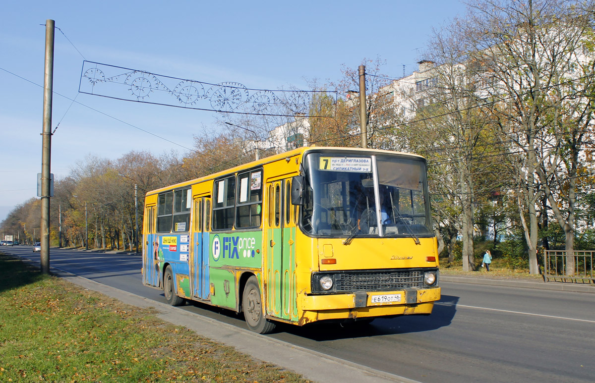 Курская область, Ikarus 260.50 № Е 619 ОТ 46