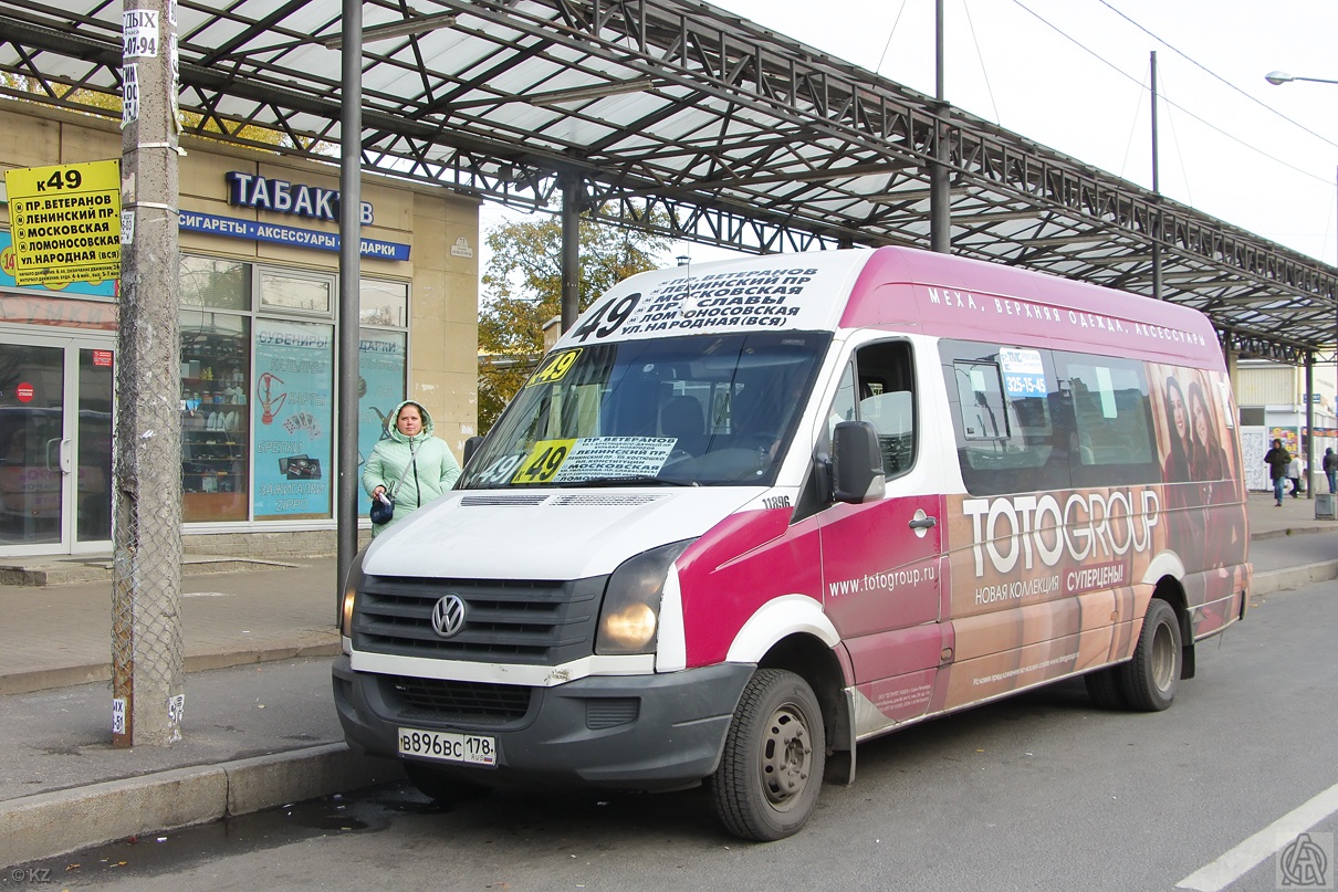 Санкт-Петербург, БТД-2219 (Volkswagen Crafter) № 4008