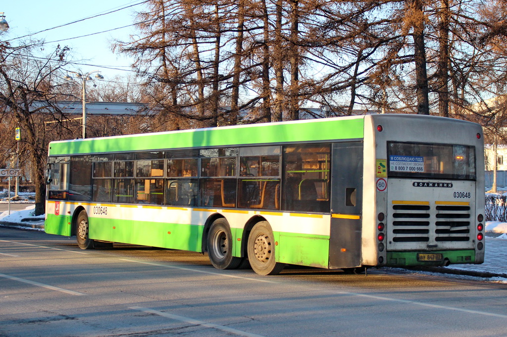 Москва, Волжанин-6270.06 