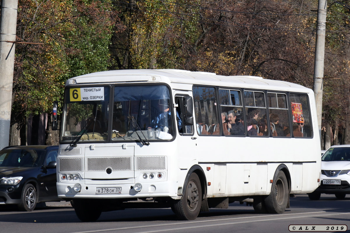 Автобус 84 — расписание на сегодня и на завтра по …