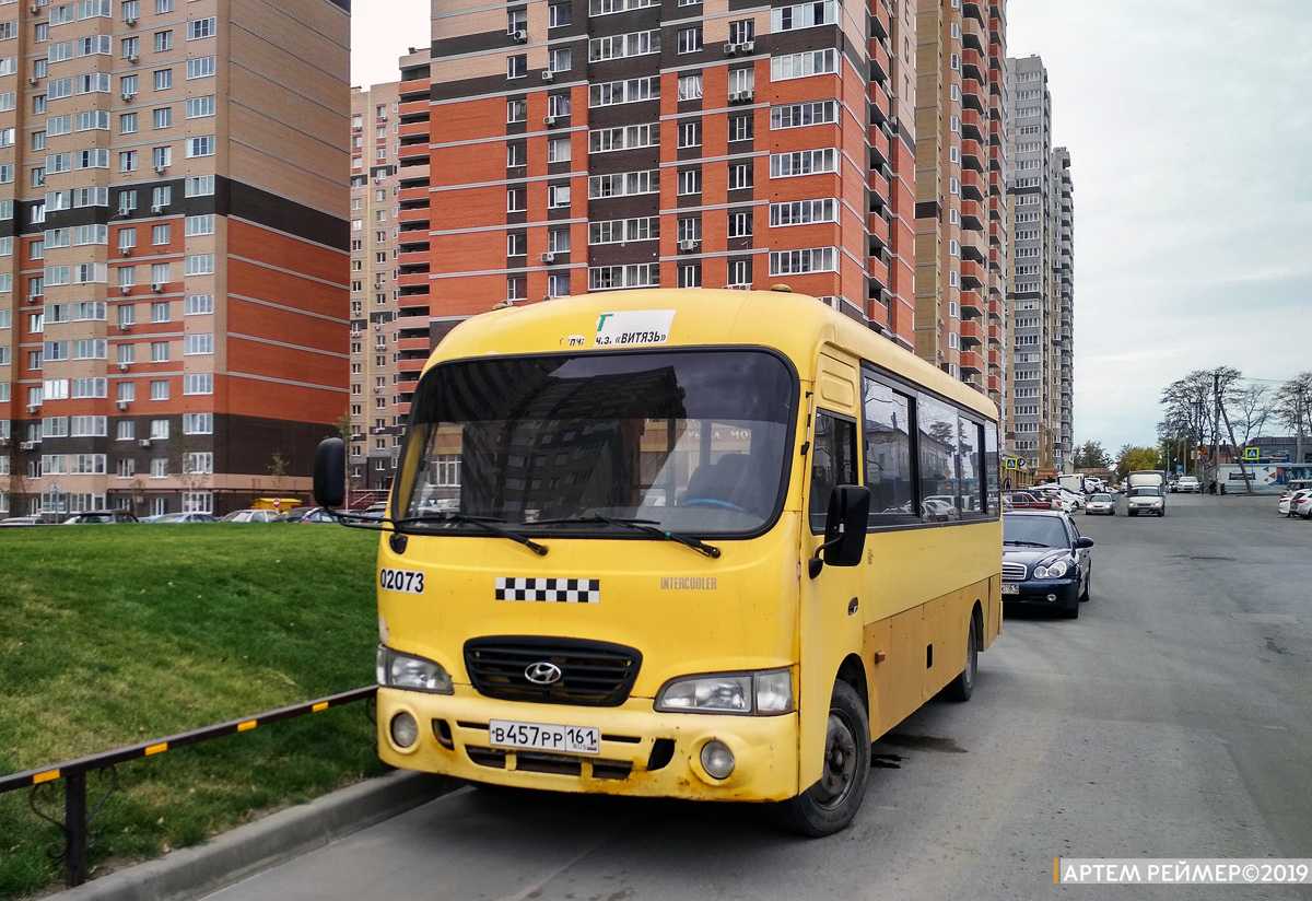 Ростовская область, Hyundai County LWB C11 (ТагАЗ) № В 457 РР 161