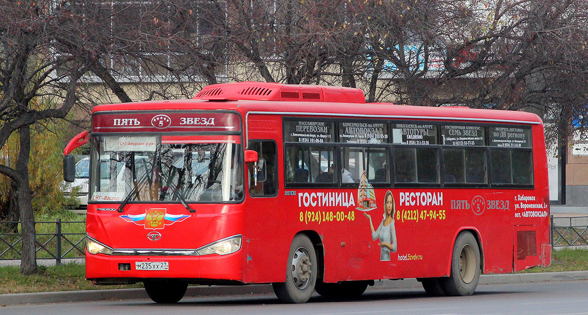 Хабаровский край, Daewoo BS106 Royal City (Busan) № М 235 ХХ 27