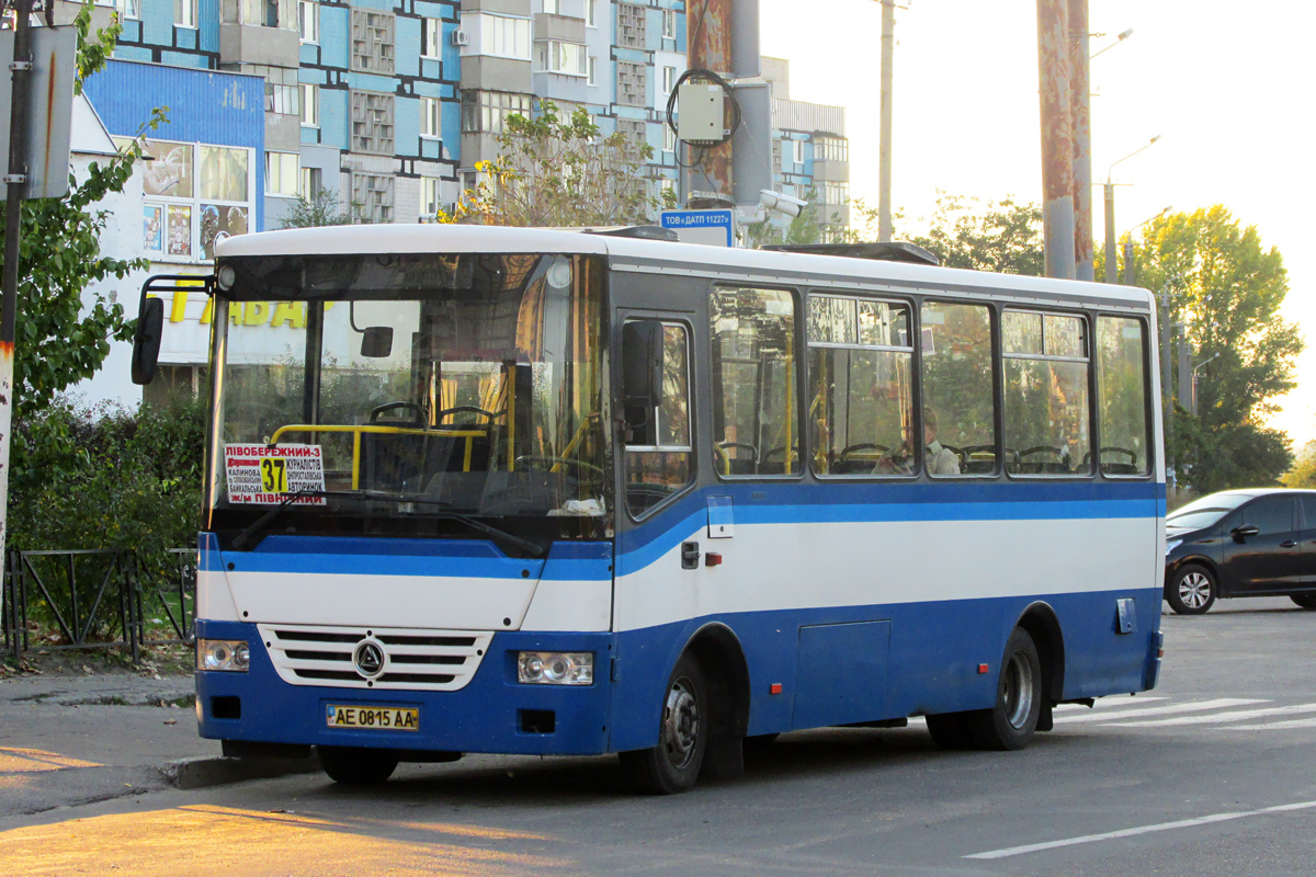 Днепропетровская область, Эталон А081.10 "Василёк" № AE 0815 AA