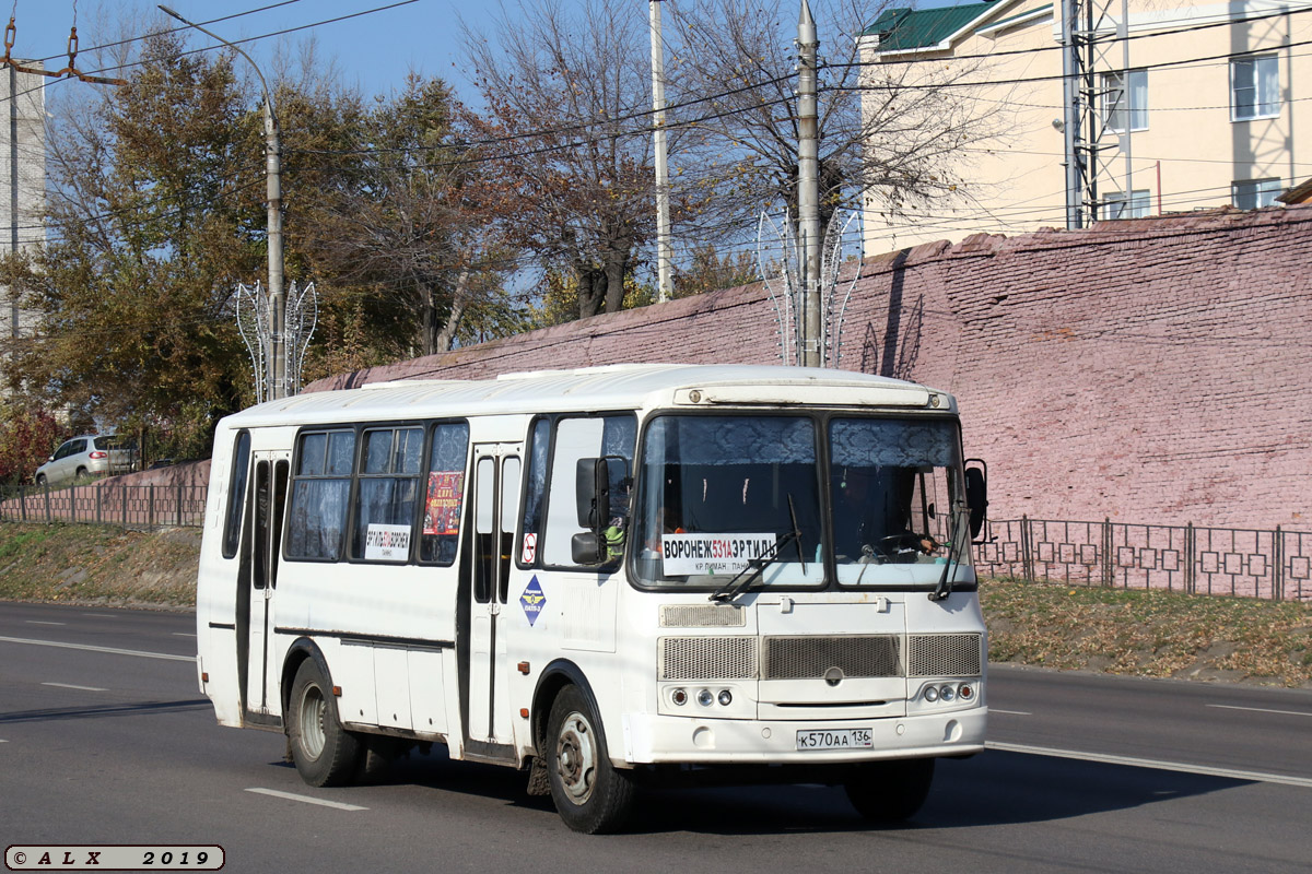 Воронежская область, ПАЗ-4234-05 № К 570 АА 136 — Фото — Автобусный  транспорт