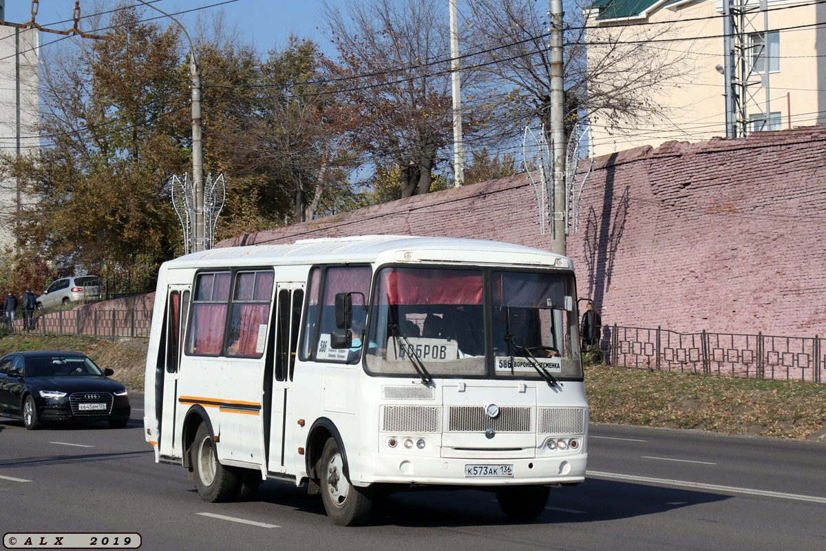 Автобусы маршрутки воронеж