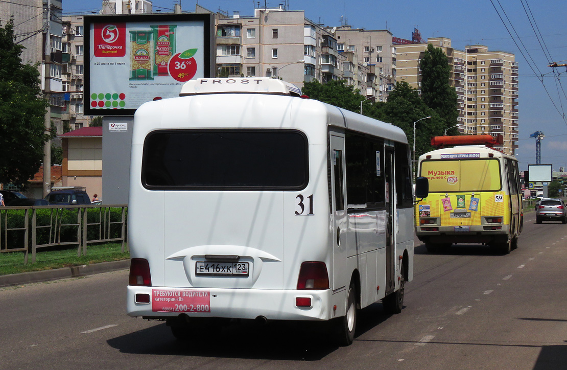 Краснодарский край, Hyundai County LWB C09 (ТагАЗ) № Е 416 ХК 123