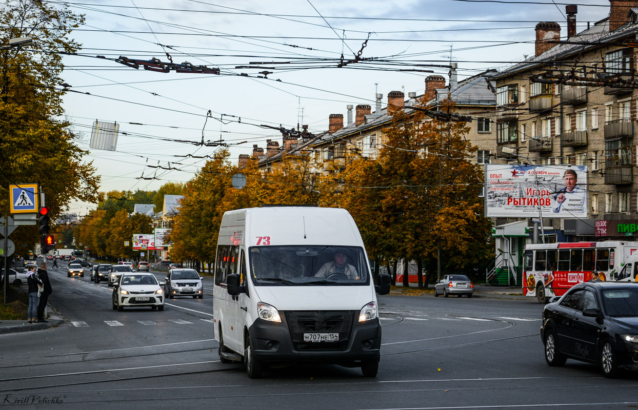 Novoszibirszki terület, GAZ-A65R32 Next sz.: Н 707 НЕ 154