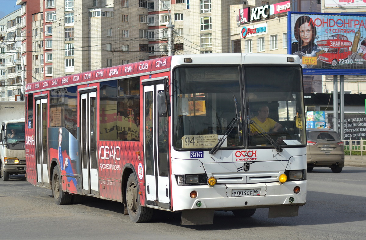 Omsk region, NefAZ-5299-30-32 Nr. 305