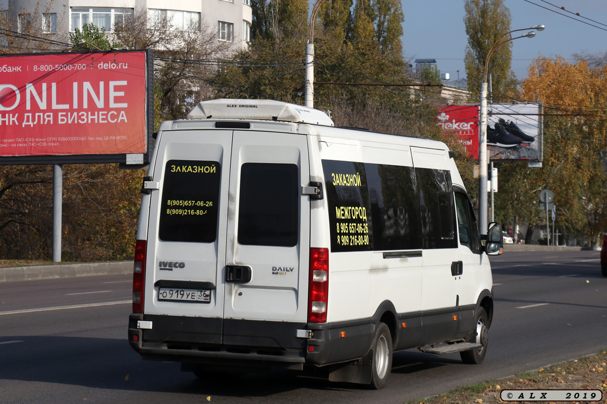 Воронежская область, Нижегородец-2227UR (IVECO Daily) № О 919 УЕ 36