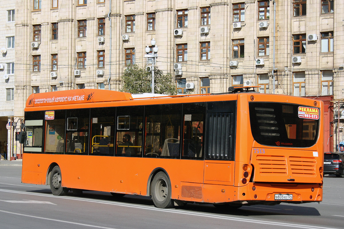 Волгоградская область, Volgabus-5270.G2 (CNG) № 7513