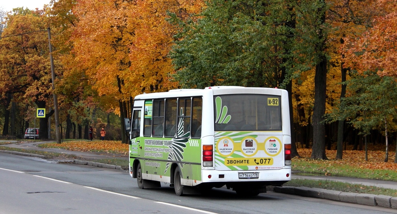 Санкт-Петербург, ПАЗ-320402-05 № У 716 ХО 178