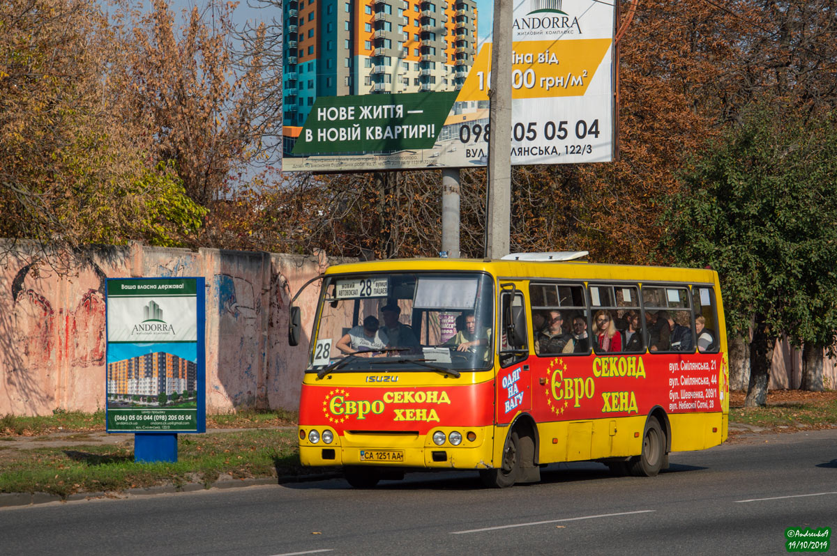 Черкасская область, Богдан А09202 (ЛуАЗ) № CA 1251 AA