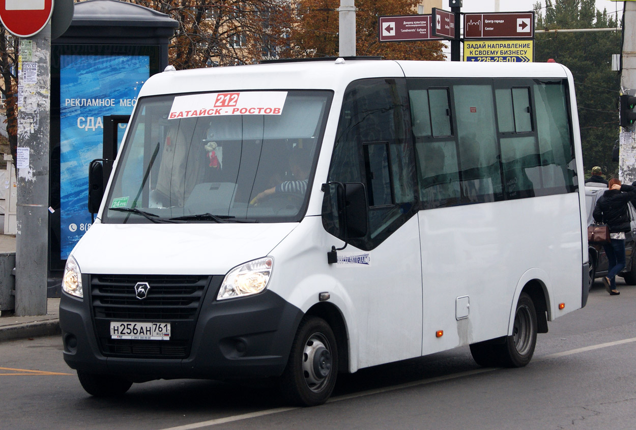 Ростовська область, ГАЗ-A63R42 Next № Н 256 АН 761