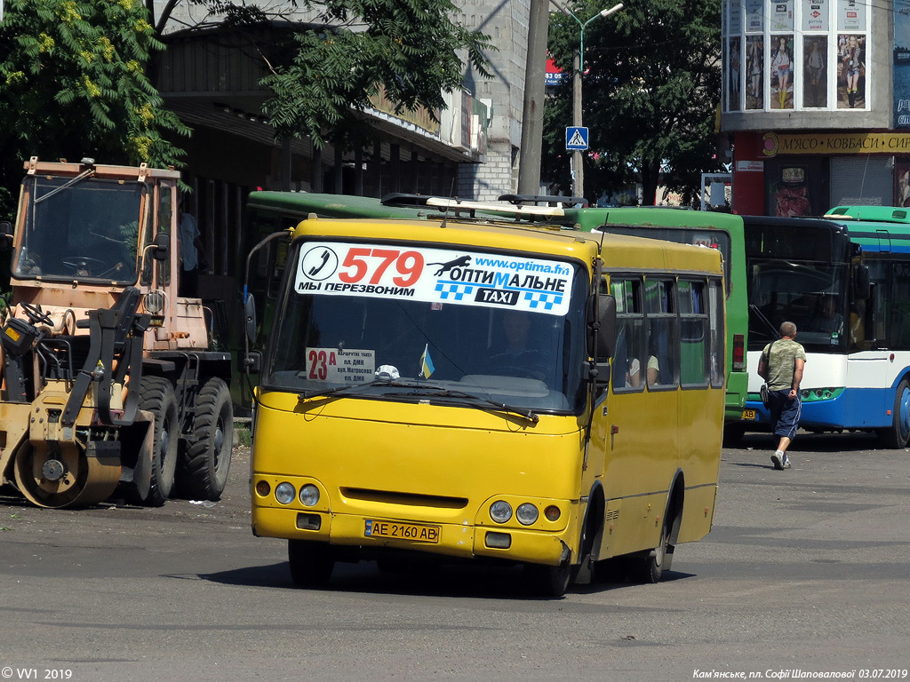 Дніпропетровська область, Богдан А09201 № AE 2160 AB