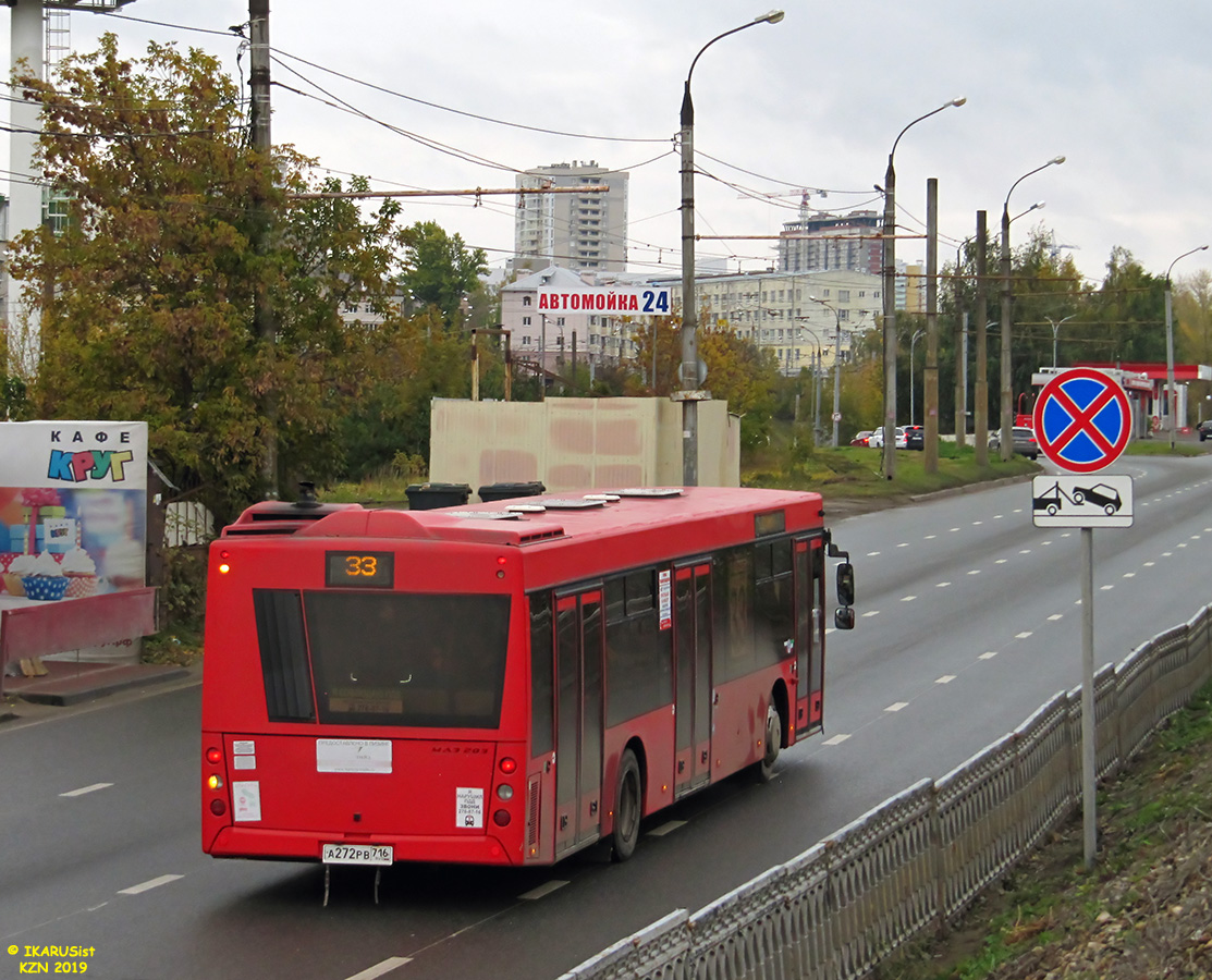 Татарстан, МАЗ-203.069 № А 272 РВ 716