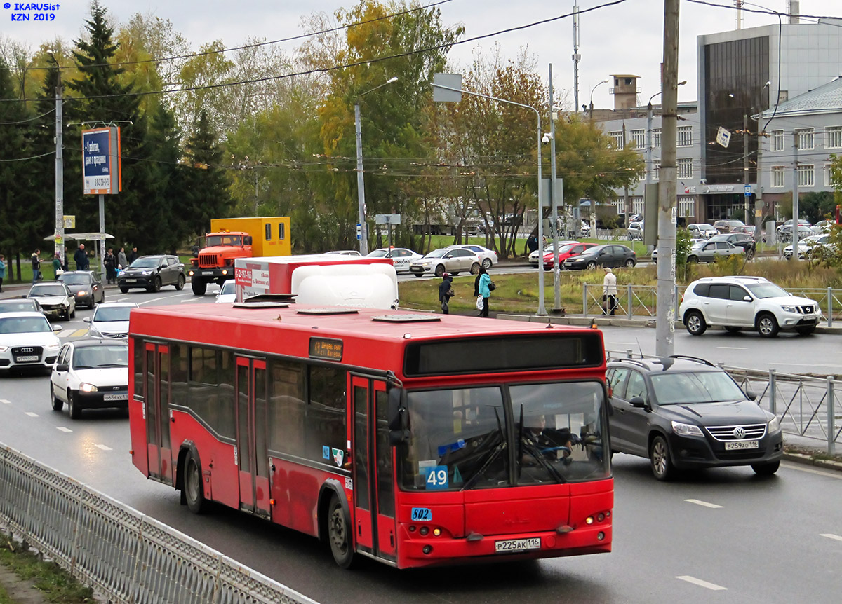 Татарстан, МАЗ-103.465 № 802