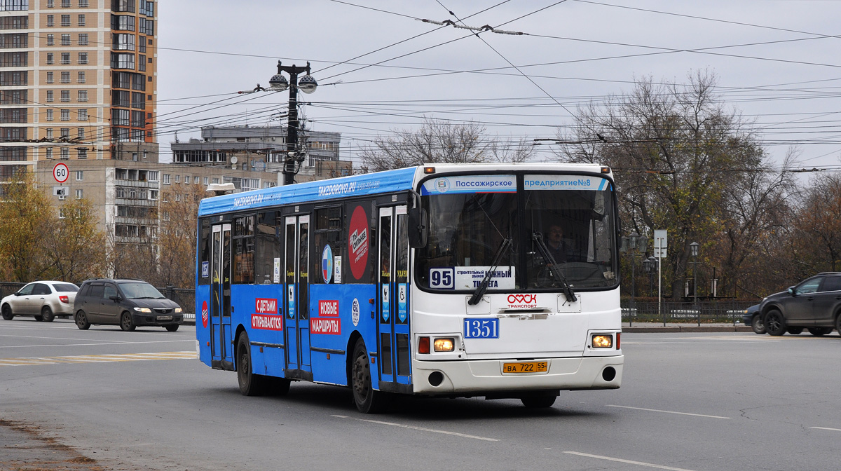 Омская область, ЛиАЗ-5293.00 № 1351