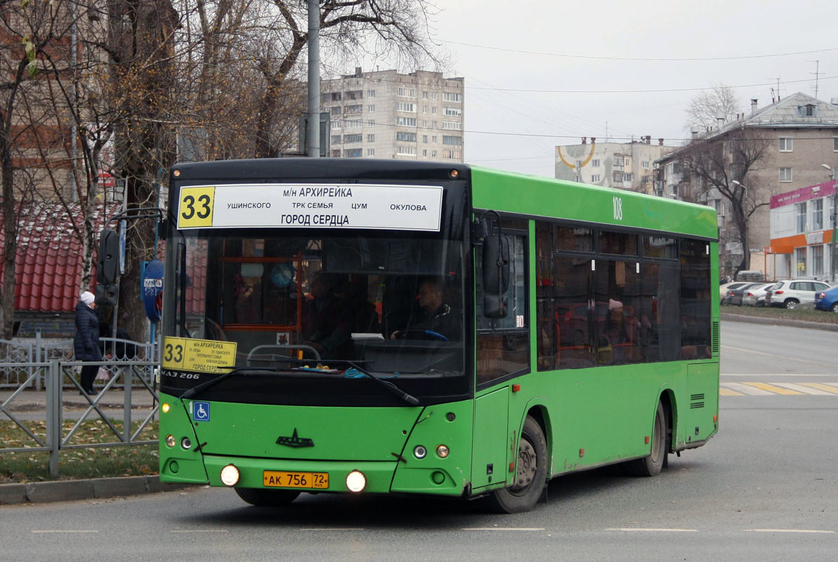 Пермский край, МАЗ-206.067 № АК 756 72