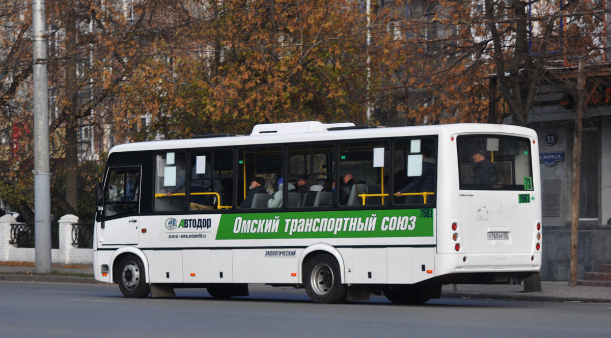 Омская область, ПАЗ-320414-14 "Вектор" № 7561