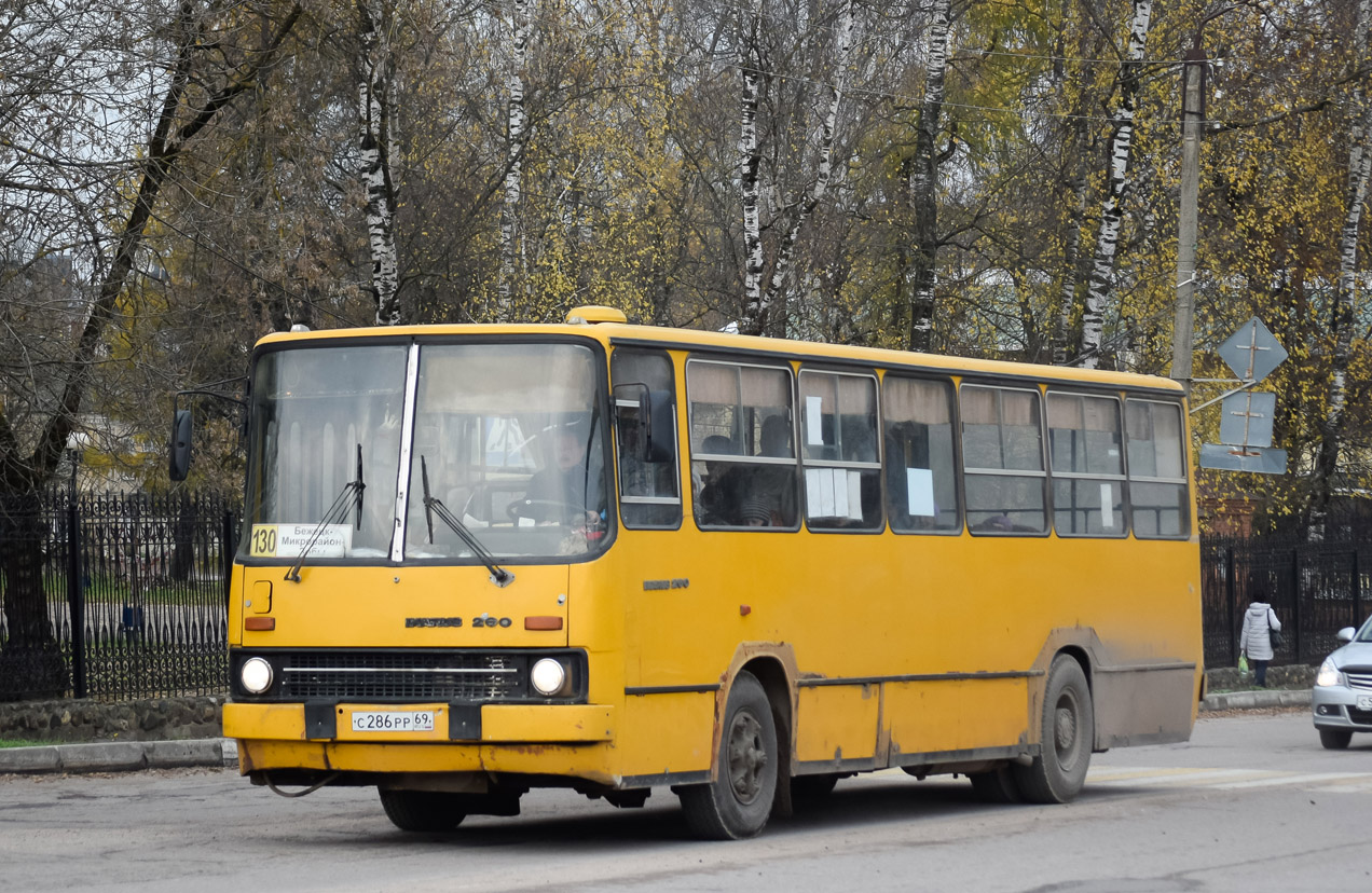 Тверская область, Ikarus 260.50 № С 286 РР 69