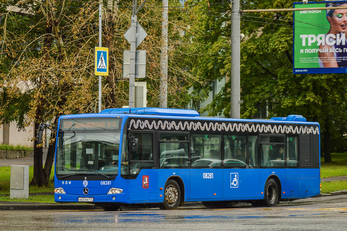 Москва, Mercedes-Benz Conecto II № 08281