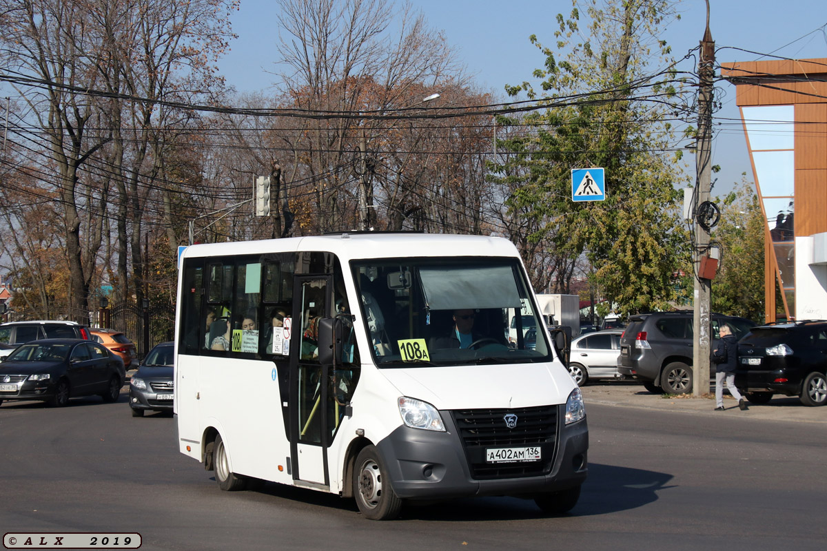 Воронежская область, ГАЗ-A64R42 Next № А 402 АМ 136