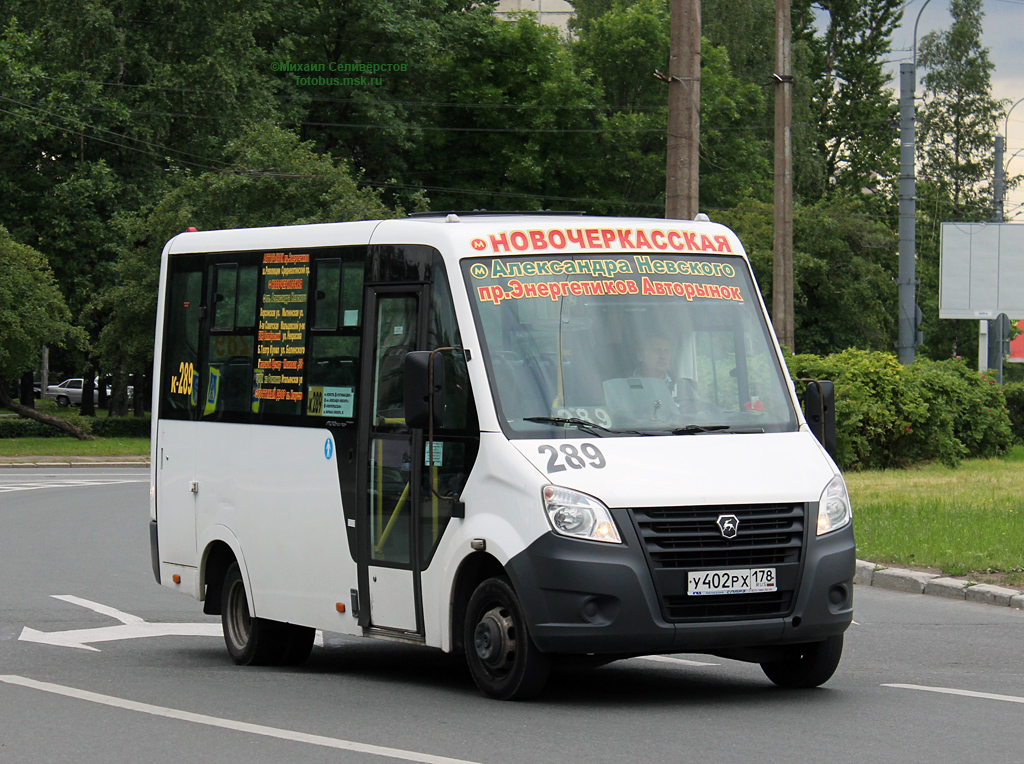 Санкт-Петербург, ГАЗ-A64R42 Next № У 402 РХ 178