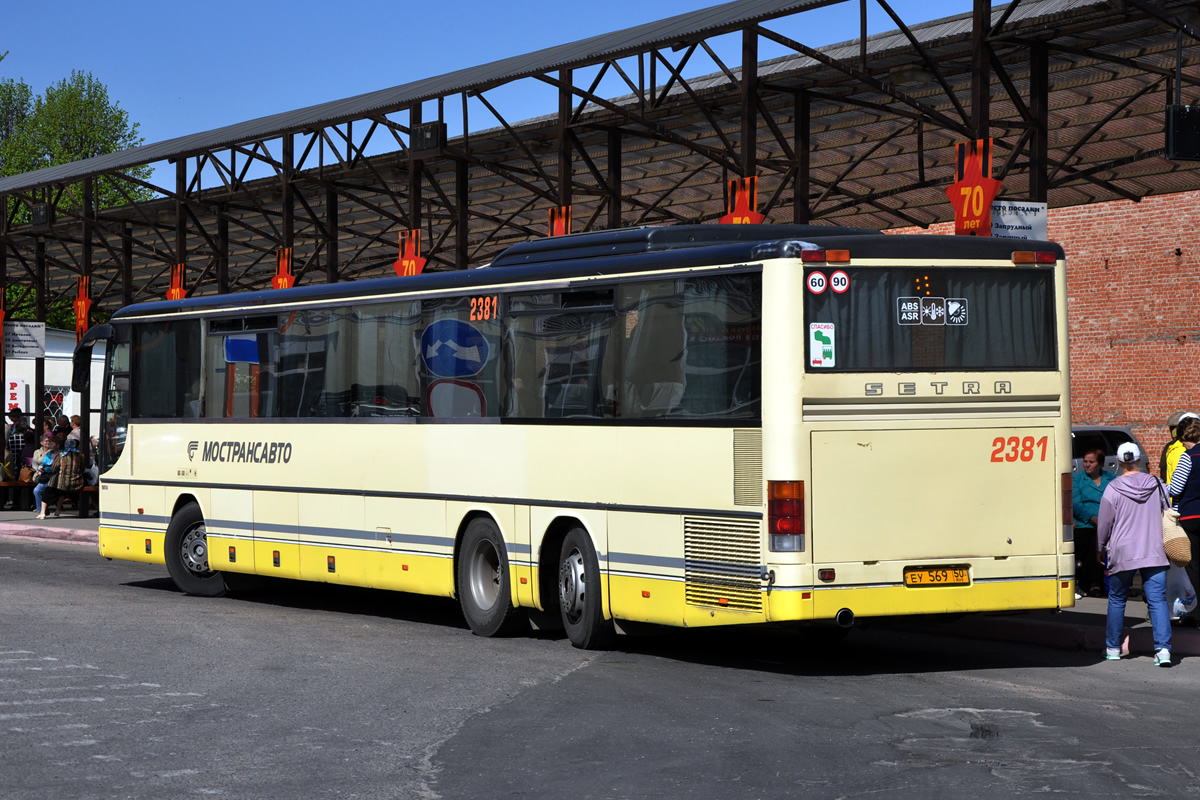 Московская область, Setra S319UL/11 № 2381