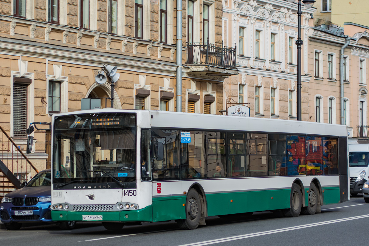 Санкт-Петербург, Волжанин-6270.06 