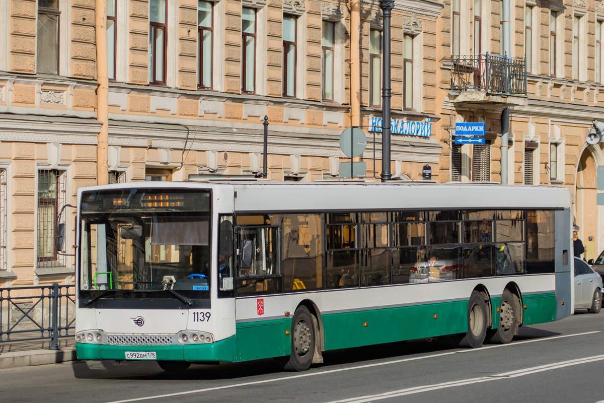 Санкт-Петербург, Волжанин-6270.06 