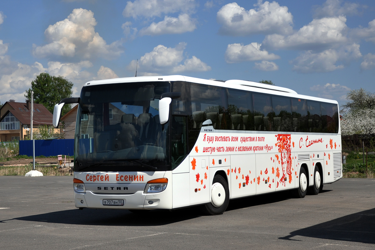 Московская область, Setra S419GT-HD № 2453