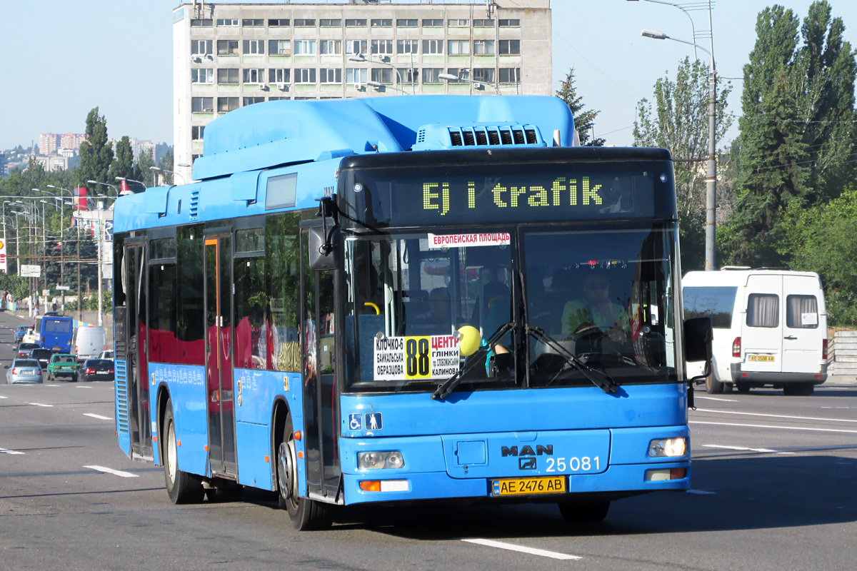 Днепропетровская область, MAN A21 NL313 CNG № AE 2476 AB