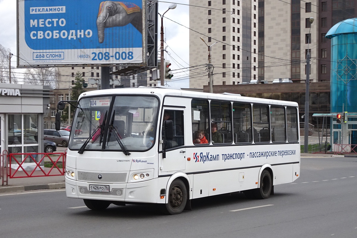 Ярославская область, ПАЗ-320414-04 "Вектор" (1-2) № 06