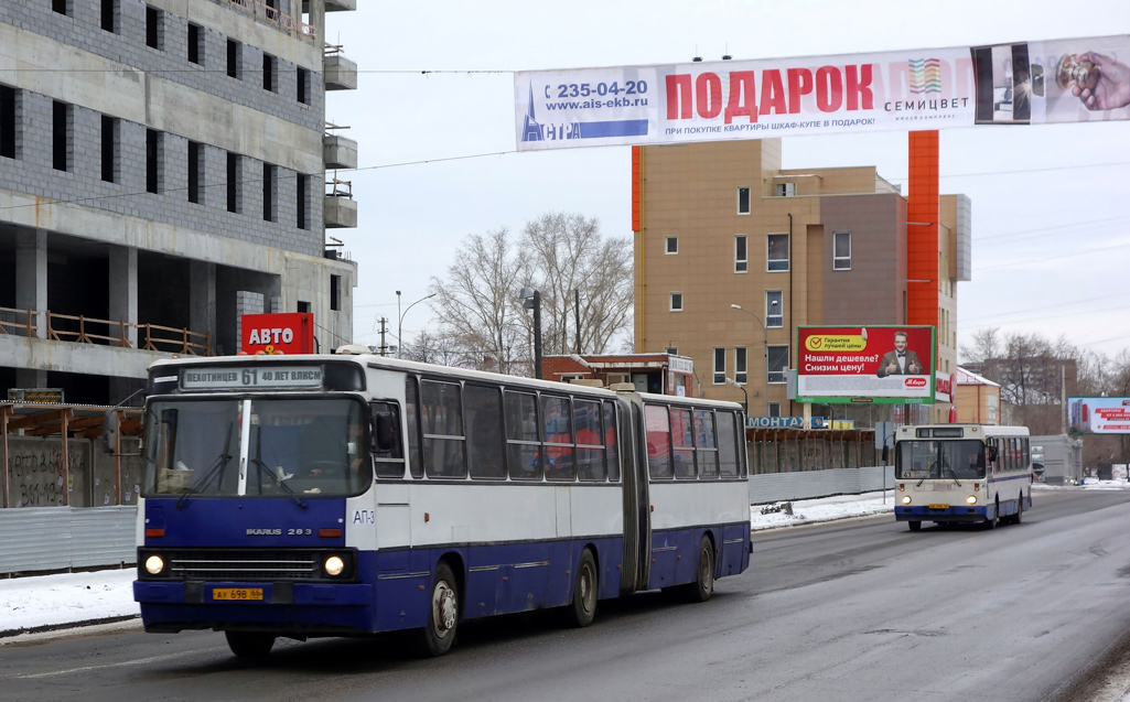 Свердловская область, Ikarus 283.10 № 1714