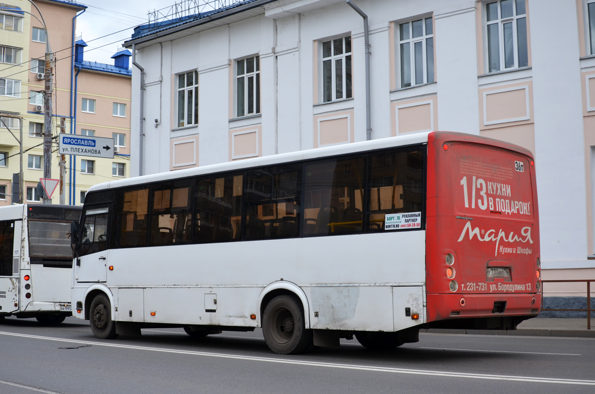 Ярославская область, ПАЗ-320414-05 "Вектор" (1-2) № У 773 АО 76