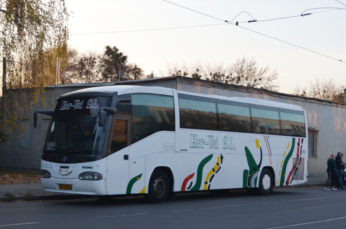 Сумская область, Irizar Century II 12.35 № BM 4449 AA