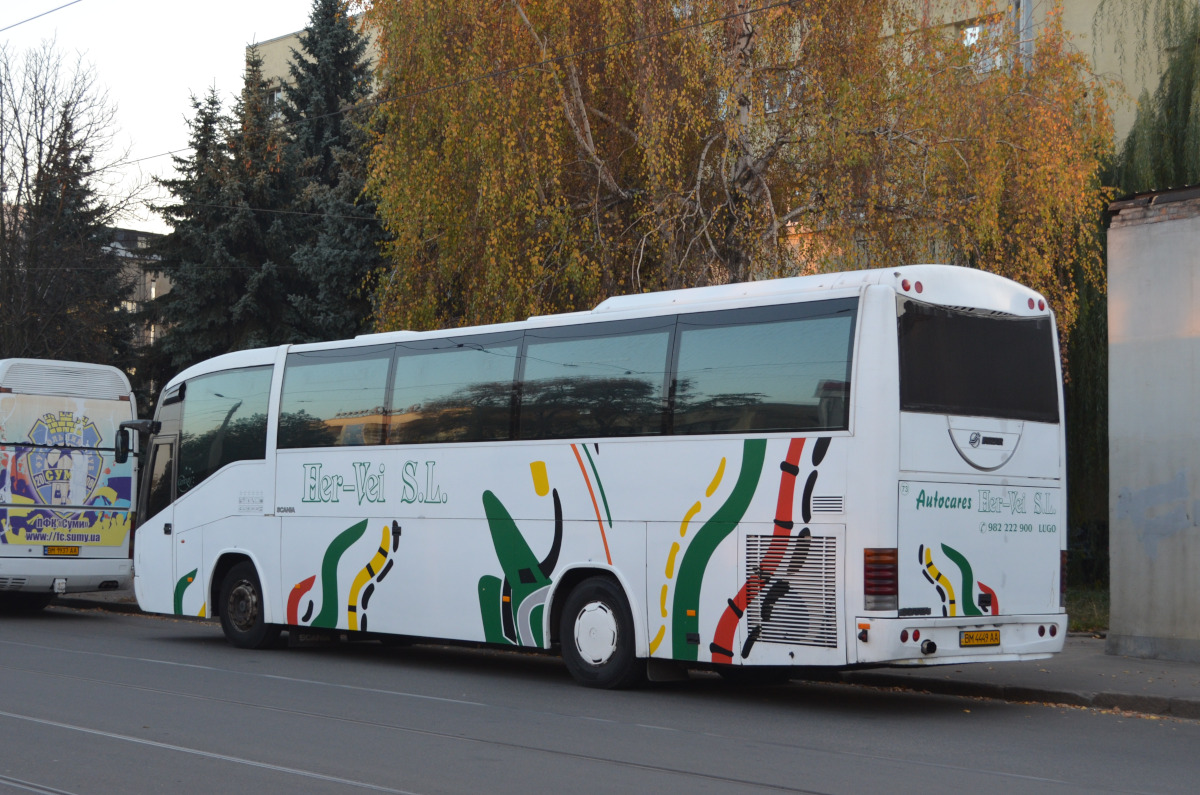 Сумская область, Irizar Century II 12.35 № BM 4449 AA