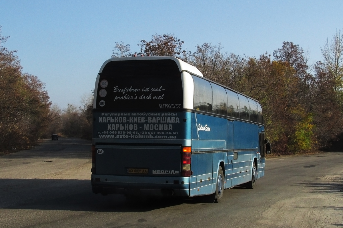 Харьковская область, Neoplan N117 Spaceliner № AX 0001 AA