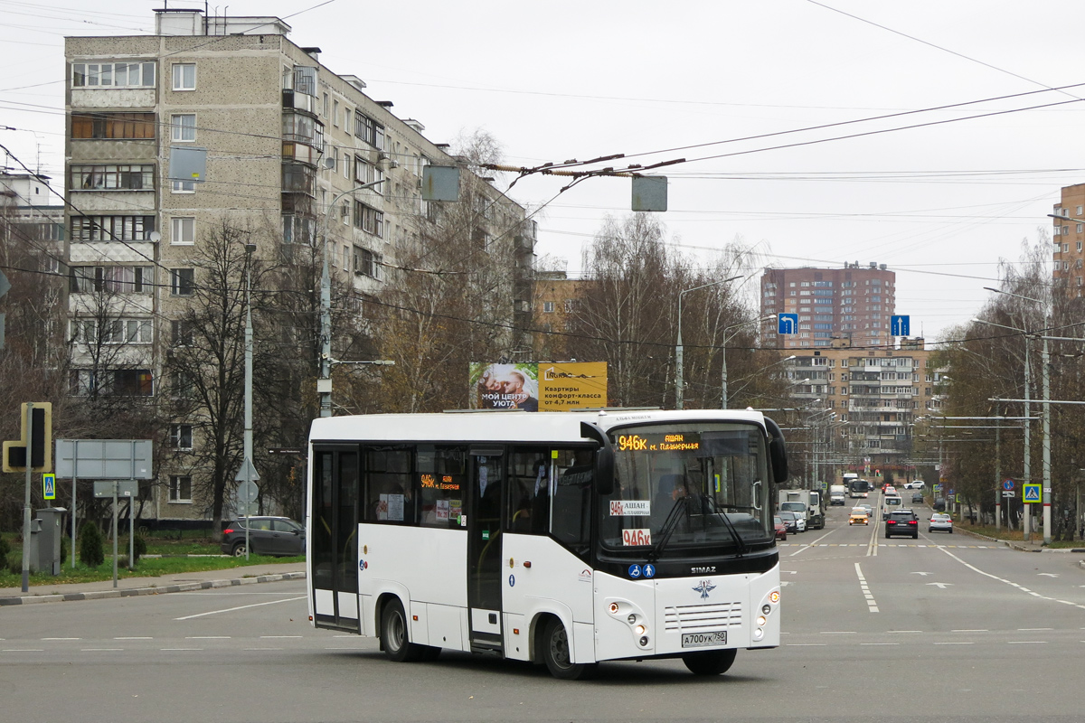 Obwód moskiewski, SIMAZ-2258 Nr А 700 УК 750