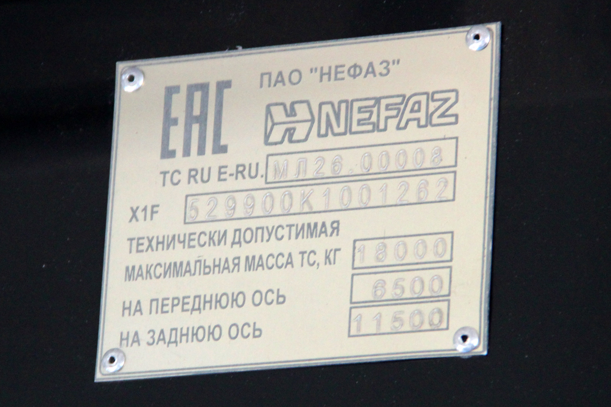 Tatarstāna, NefAZ-5299-40-52 № В 943 РЕ 16; Perm region — First regional competition of professional skills among bus drivers "Perm taxis!"