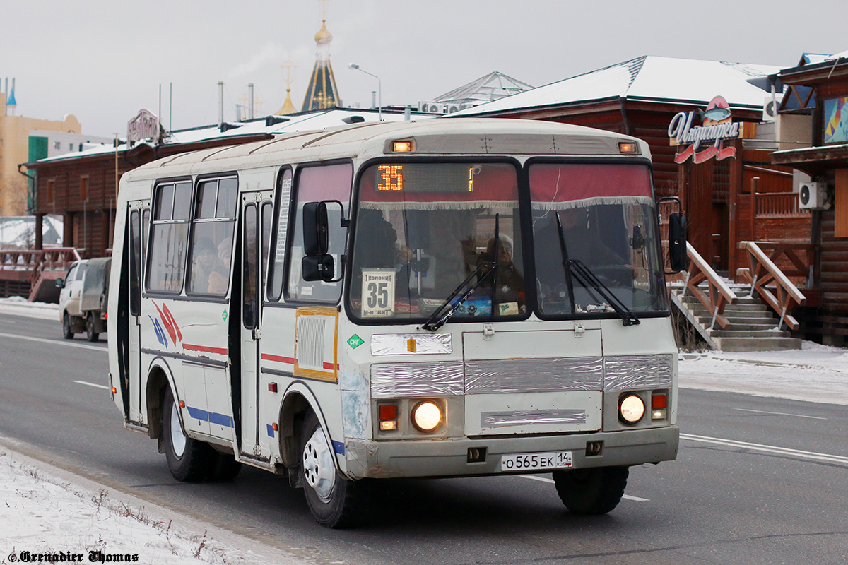 Саха (Якутия), ПАЗ-32054 № О 565 ЕК 14