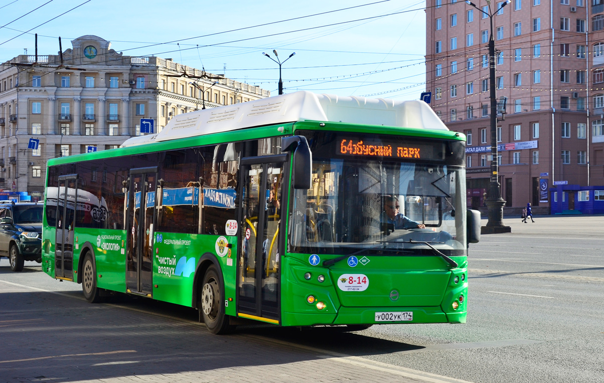 Челябинская область, ЛиАЗ-5292.67 (CNG) № 8-14