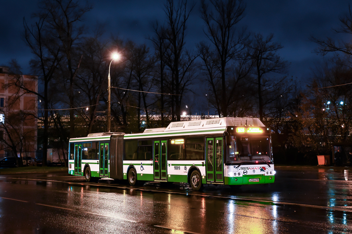 928 автобус остановки. Автобус 928 Москва. 928 Автобус маршрут. Маршрут 928 автобуса Москва. Автобусы Москвы из бумаги ЛИАЗ.