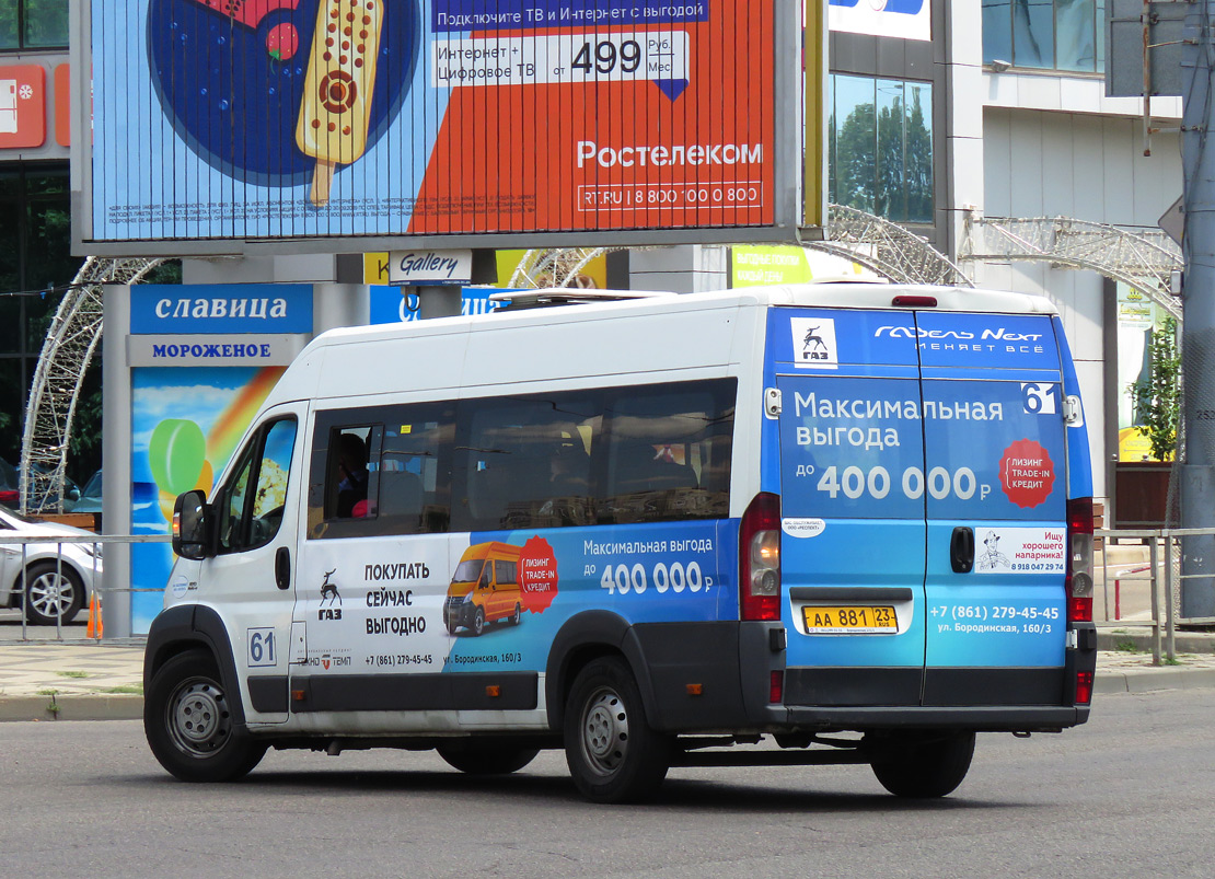 Krasnodar region, IRITO-Ducato L4H2 (Z8P) # АА 881 23