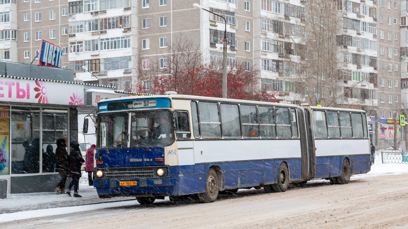 Свердловская область, Ikarus 283.10 № 1689