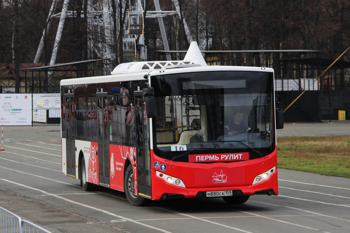 Пермский край, Volgabus-5270.02 № М 880 СА 159; Пермский край — Первый краевой конкурс профмастерства среди водителей автобусов "Пермь рулит!"