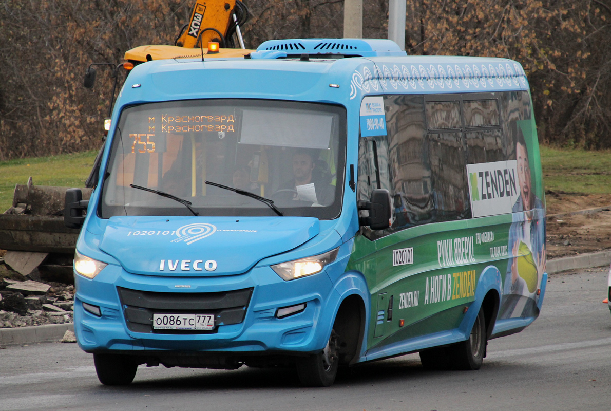 Москва, Нижегородец-VSN700 (IVECO) № 1020101