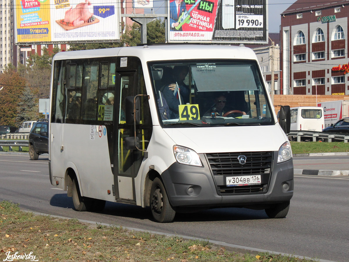 Воронежская область, ГАЗ-A64R42 Next № У 304 ВВ 136