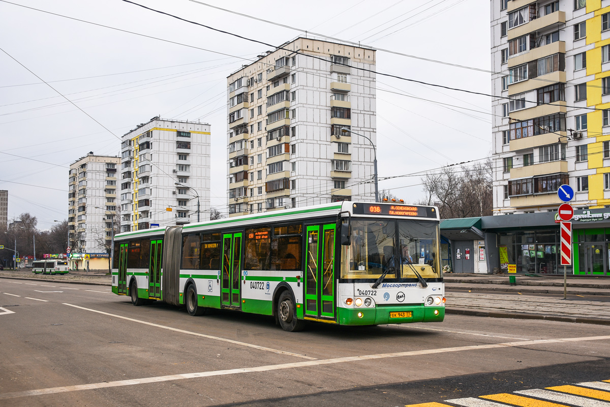 Москва, ЛиАЗ-6213.20 № 040722