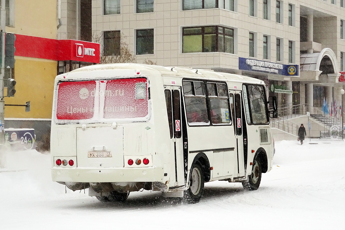 Саха (Якутія), ПАЗ-32054 № УХ 358 77